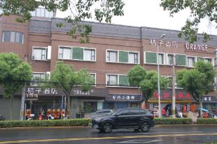 orange hotel shanghai xinzhuang dushi road