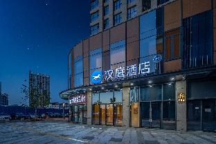 hanting hotel shijiazhuang zhengding new district