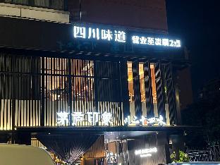 orange hotel jining wanda plaza