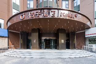 orange hotel jining wanda plaza