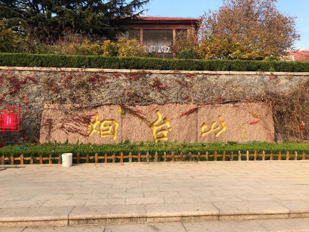 crystal orange hotel yantai binhai square