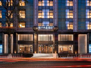 crystal orange hotel yantai binhai square