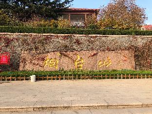 crystal orange hotel yantai binhai square