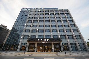ji hotel hefei mingzhu square