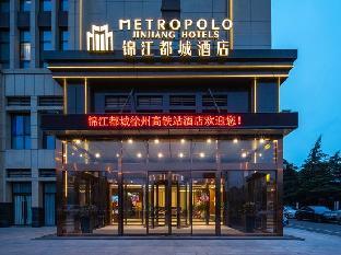 metropolo hotel xuzhou railway station jinlong lake metro station