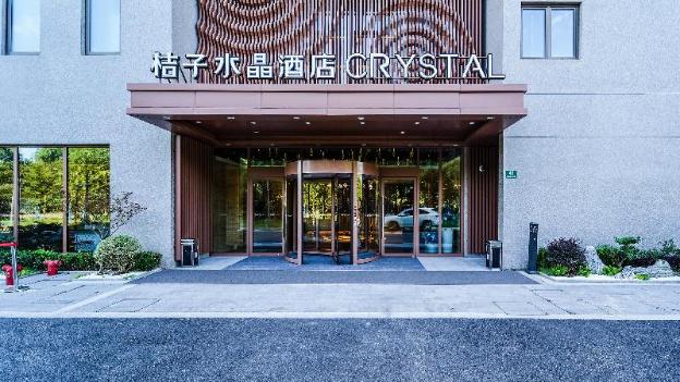 crystal orange hotel shanghai lingang ocean park