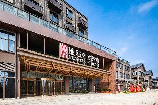rezen dong hotel jieshou tainrun yufu railway station