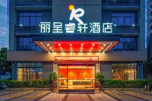 rezen select hotel nanning high tech zone