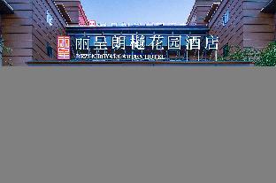 rezen royal hotel shenzhen xiyue