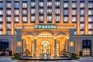 rezen hotel zhoushan liyuan