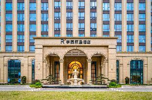 rezen hotel zhoushan liyuan