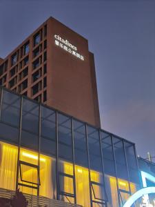citadines nanhai foshan