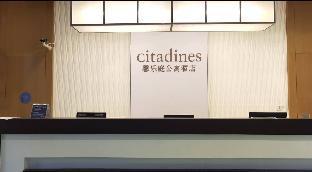 citadines nanhai foshan