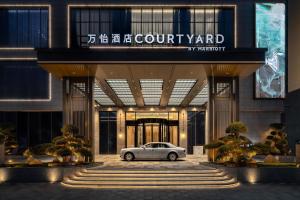 courtyard by marriott shanwei haifeng