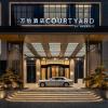 courtyard by marriott shanwei haifeng