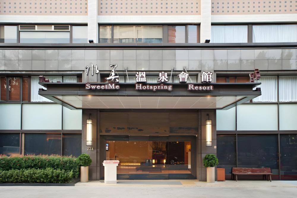 beitou sweetme hot spring resort