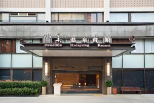 beitou sweetme hot spring resort