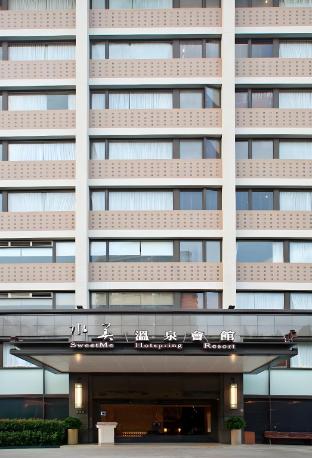 beitou sweetme hot spring resort