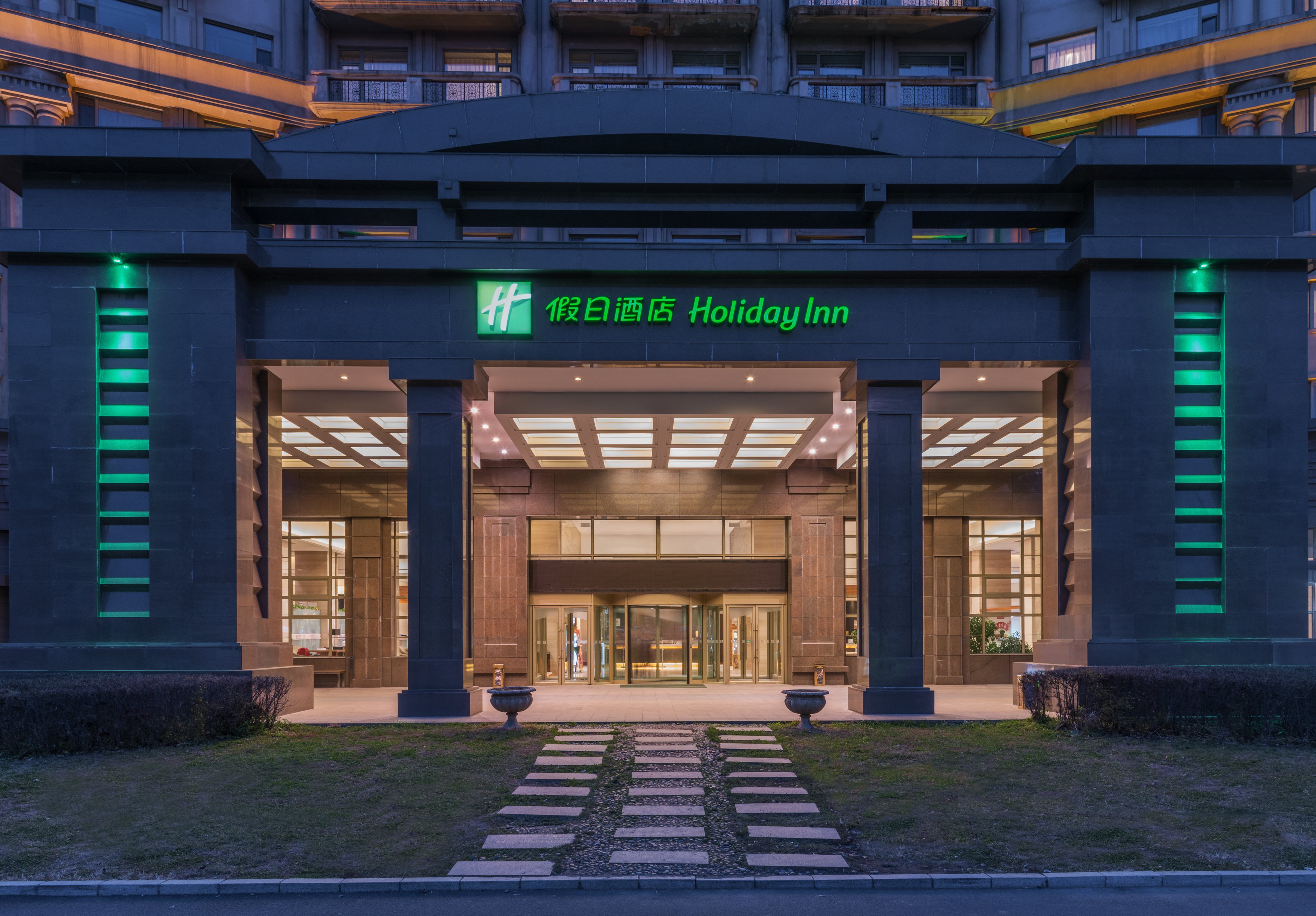 holiday inn mudanjiang by ihg