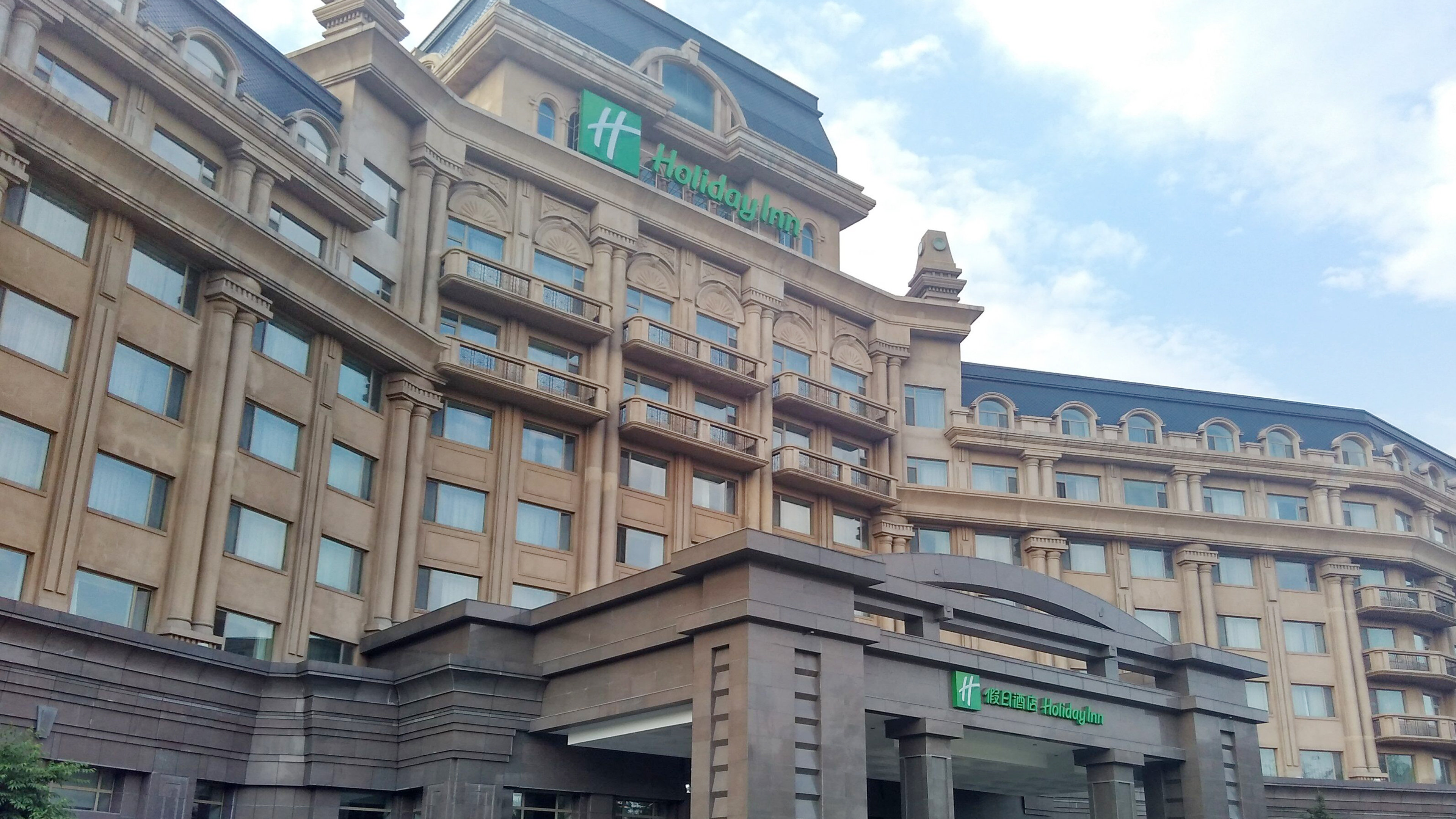holiday inn mudanjiang by ihg