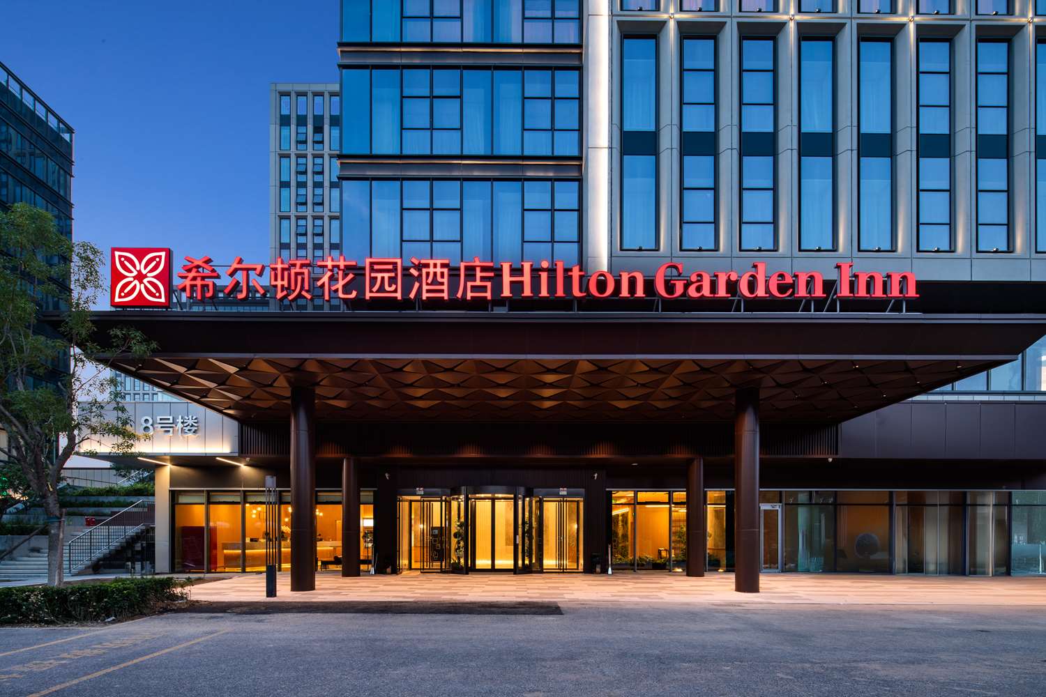 hilton garden inn beijing huaxiang tiantan hospital