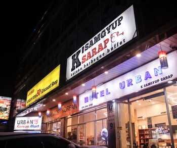 hotel urban khotel kurban hotel