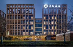 manxin hotel shanghai hongqiao airport internation