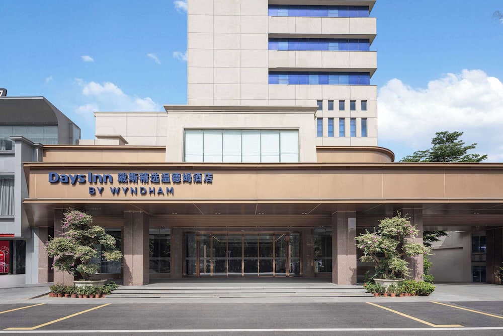 days inn by wyndham zhanjiang economic development zone