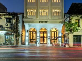 cherie bangkok boutique hotel