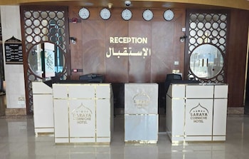 Saraya Corniche Hotel,Old Salata, Al Saflia Street,5 star