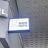 yeongjong shine hotel