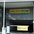 yeongjong shine hotel
