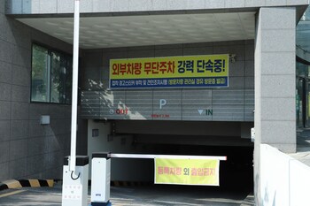 yeongjong shine hotel