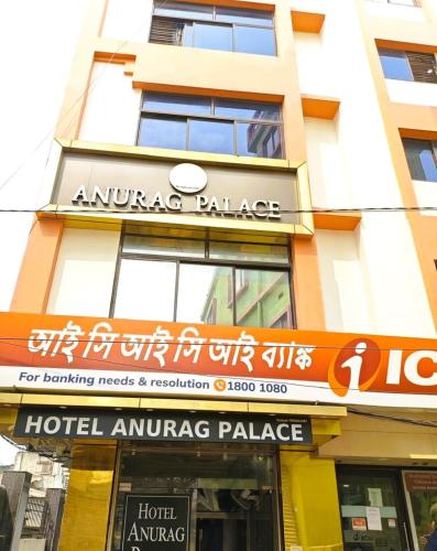 hotel anurag palace