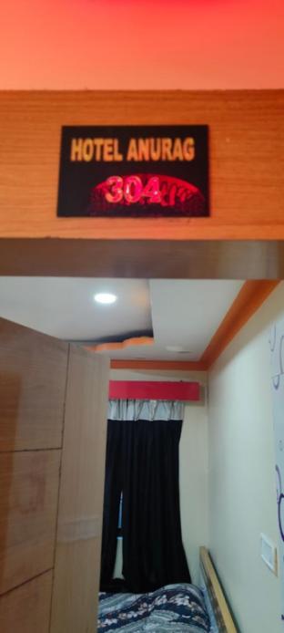 agartala