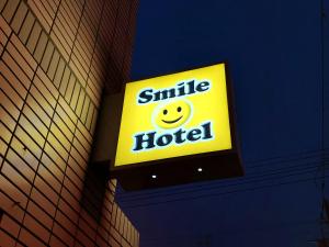 smile hotel kushiro