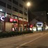 hotel seri putra