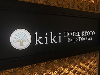 tabist kiki hotel kyoto sanjo takakura