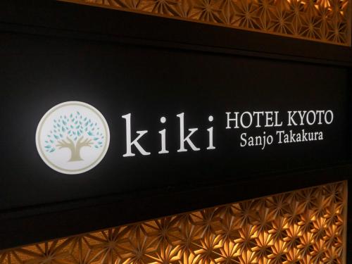 tabist kiki hotel kyoto sanjo takakura