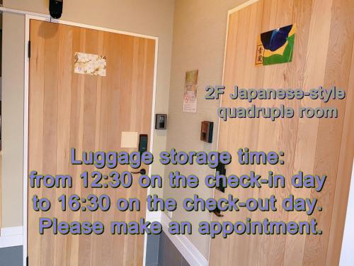 suikakan heianjingumae