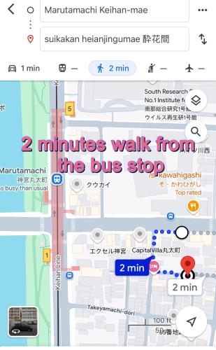 suikakan heianjingumae