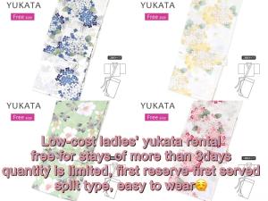 suikakan heianjingumae