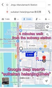 suikakan heianjingumae