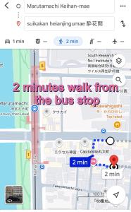 suikakan heianjingumae