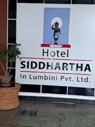 hotel siddhartha in lumbini