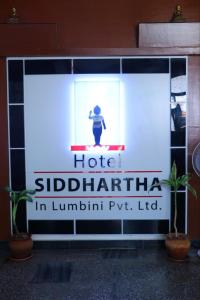 hotel siddhartha in lumbini