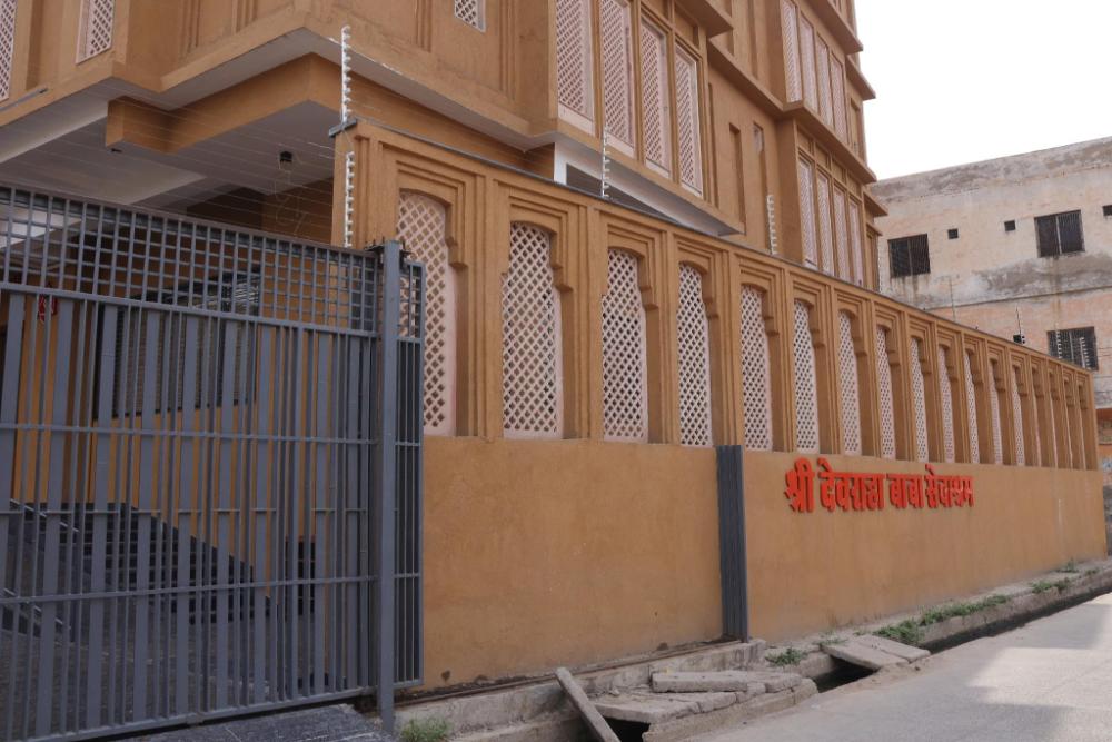 devraha seva ashram vrindavan