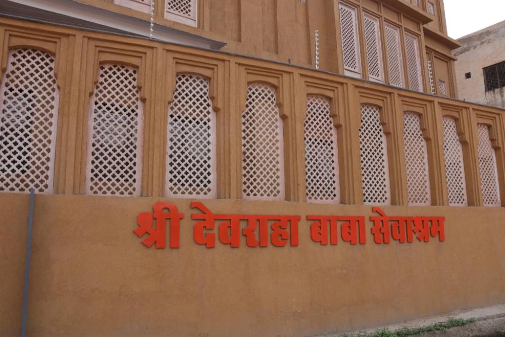 devraha seva ashram vrindavan