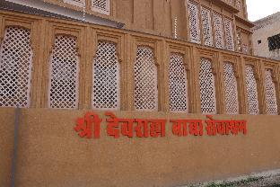 devraha seva ashram vrindavan
