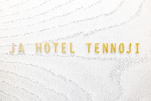 ja hotel tennoji